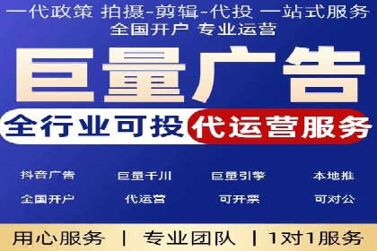 百度广告计费规则及案例分享